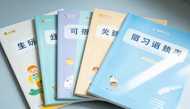 教辅资料在学习过程中的应用与优化