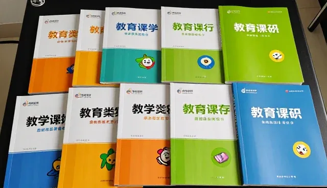教辅资料套装在素质拓展中的应用条件与选择依据